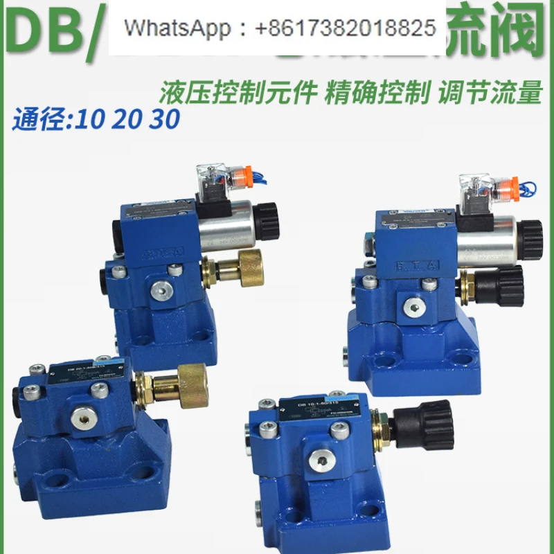 DBW10 hydraulic regulating valve DBW20 normally closed A solenoid B relief valve DBW30 normally open DB10 20 GDYW-03