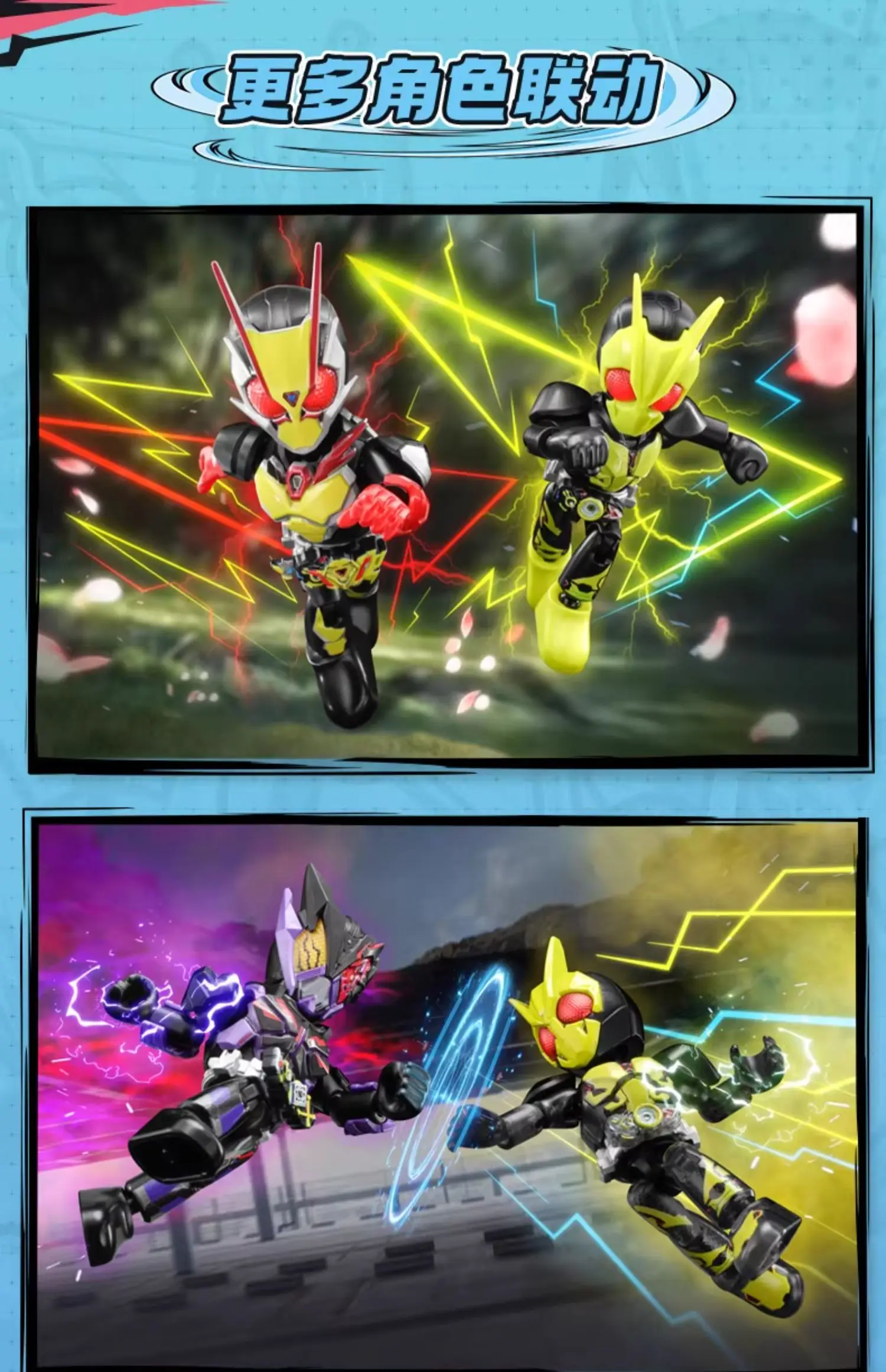 BLOKEES Kamen Rider Bausteine Kabuto Geats Kaixa Delta Masked Rider Actionfigur Zusammengebautes Spielzeug – Detail 12