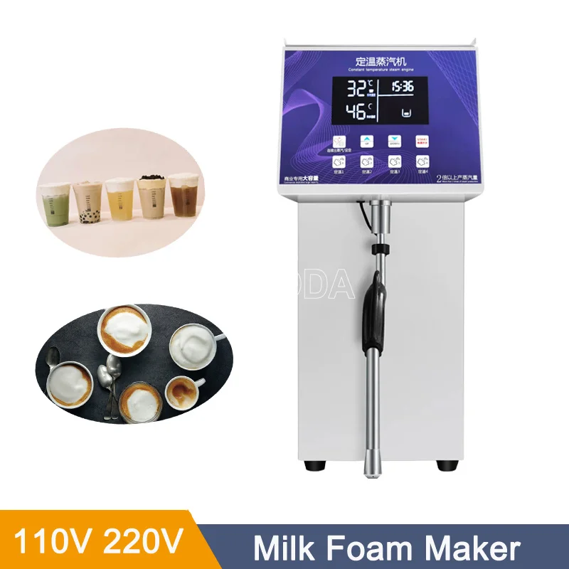 Micro Computer 12L Milk Foam Maker Water Boiler Milk Tea Shop Equipment Milk Bubble Machine