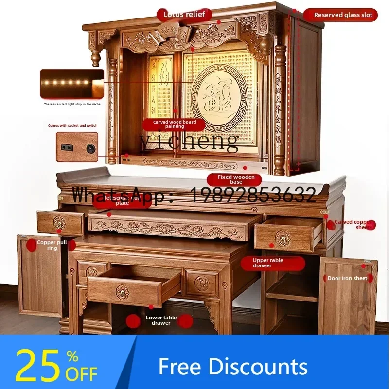 A1  Huali solid wood Buddhist cabinet Buddhist niche new Chinese vertical cabinet household shrine cabinet