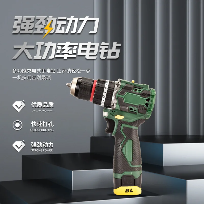

DK06 Brushless Lithium Electric Drill Household Lightweight Small Steel Cannon, Electric Screwdriver