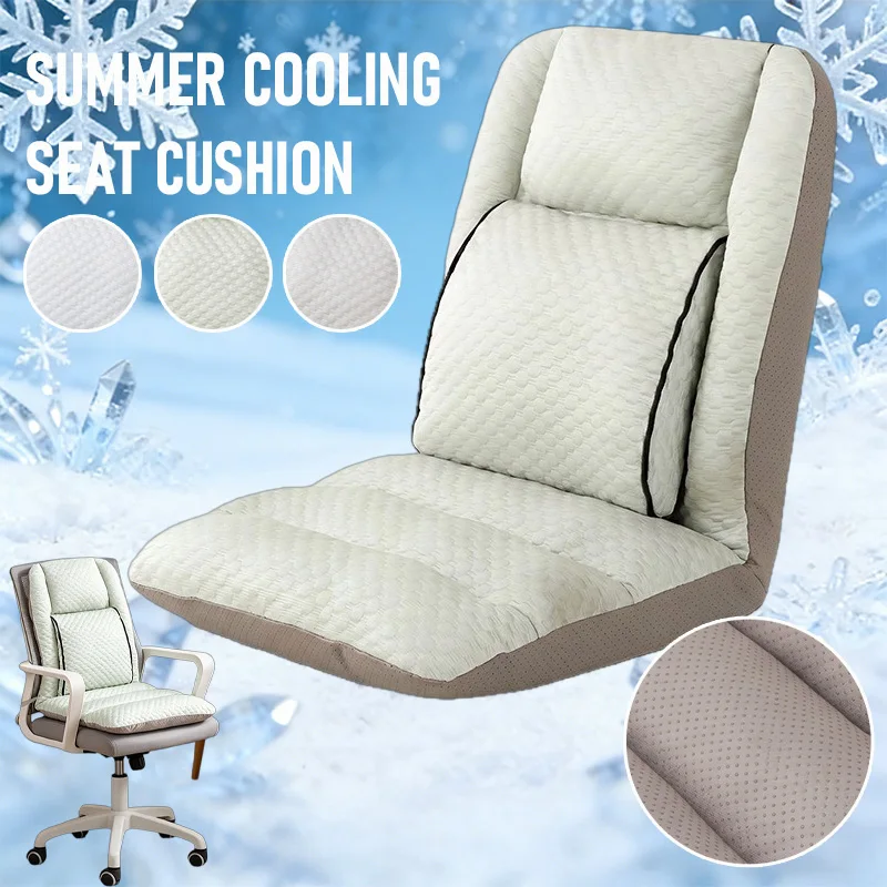 

1PC 2026 New Ice Beads Integrated Seat Cushion Summer Cooling Chair Mat Ergonomic Waist Support for Home Office Long Sitting Use