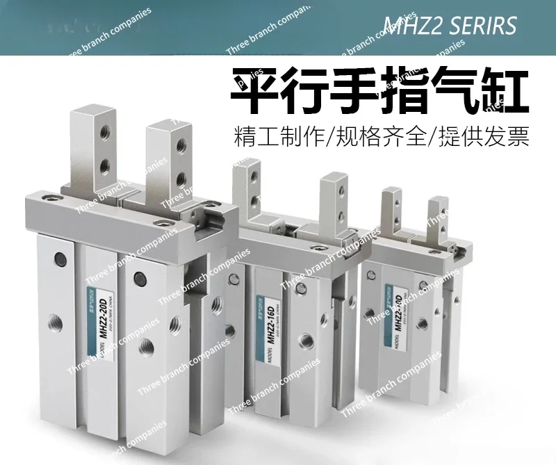 SMC Pneumatic Finger Cylinder Mhz2-d Small Parallel Air Claw Clamp 10d/16d/20d/25d/32d/40d