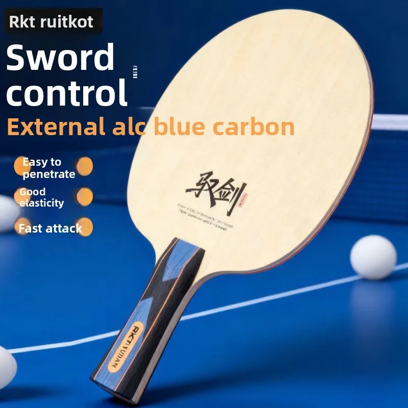 Racket, sword-riding, table tennis bottom plate, vis structure, preferred, external, blue fang carbon, table tennis racket