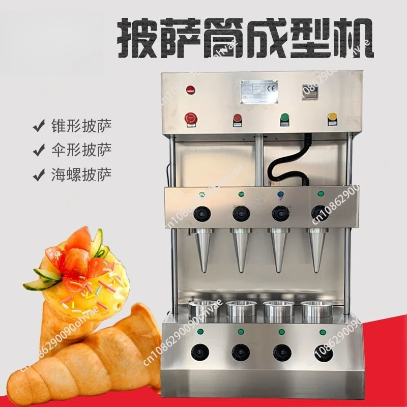

Factory Portable Conical Pizza Making Machine Conical Cone Pizza Making Forming Machine Price