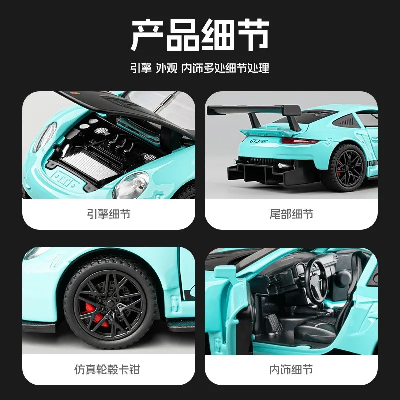 1:32 Porsche 911 Alloy Race Car Six Open Doors Four Wheel Shock Steering Light Sound Pull Back Desktop Display Collection Gift view 4