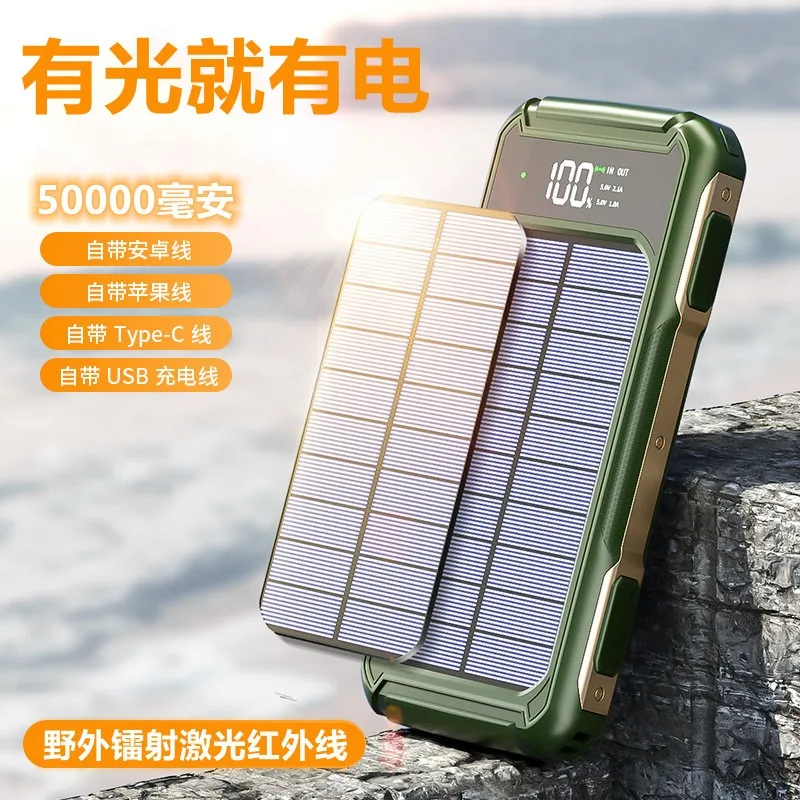 Solar Power Charging Bank 50000 mA High Capacity 20000 Flash Charge Fast Charge Ultra Thin Portable Cable