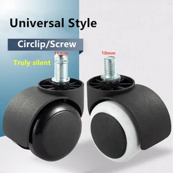 1/2/5 Pcs Circlip M11 Screw M10 Universal Wheel Office Chair Swivel Silent Wheel Black PU Computer Desk Table Caster Large Liner