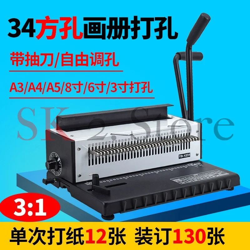 Binding machine Iron ring punching machine Double coil binding 1500B34 Desk calendar punching binding machine