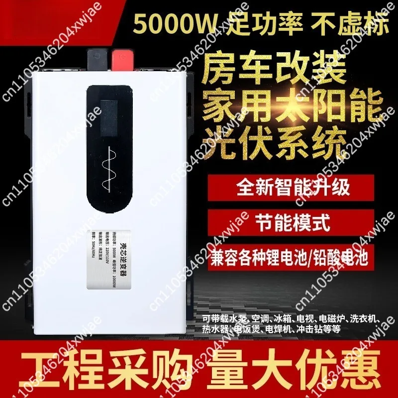 1~5KW Off Grid Solar Inverter DC 12V-96V Convert To AC 110V/220V Pure Sine Wave Vehicle Home Inverter
