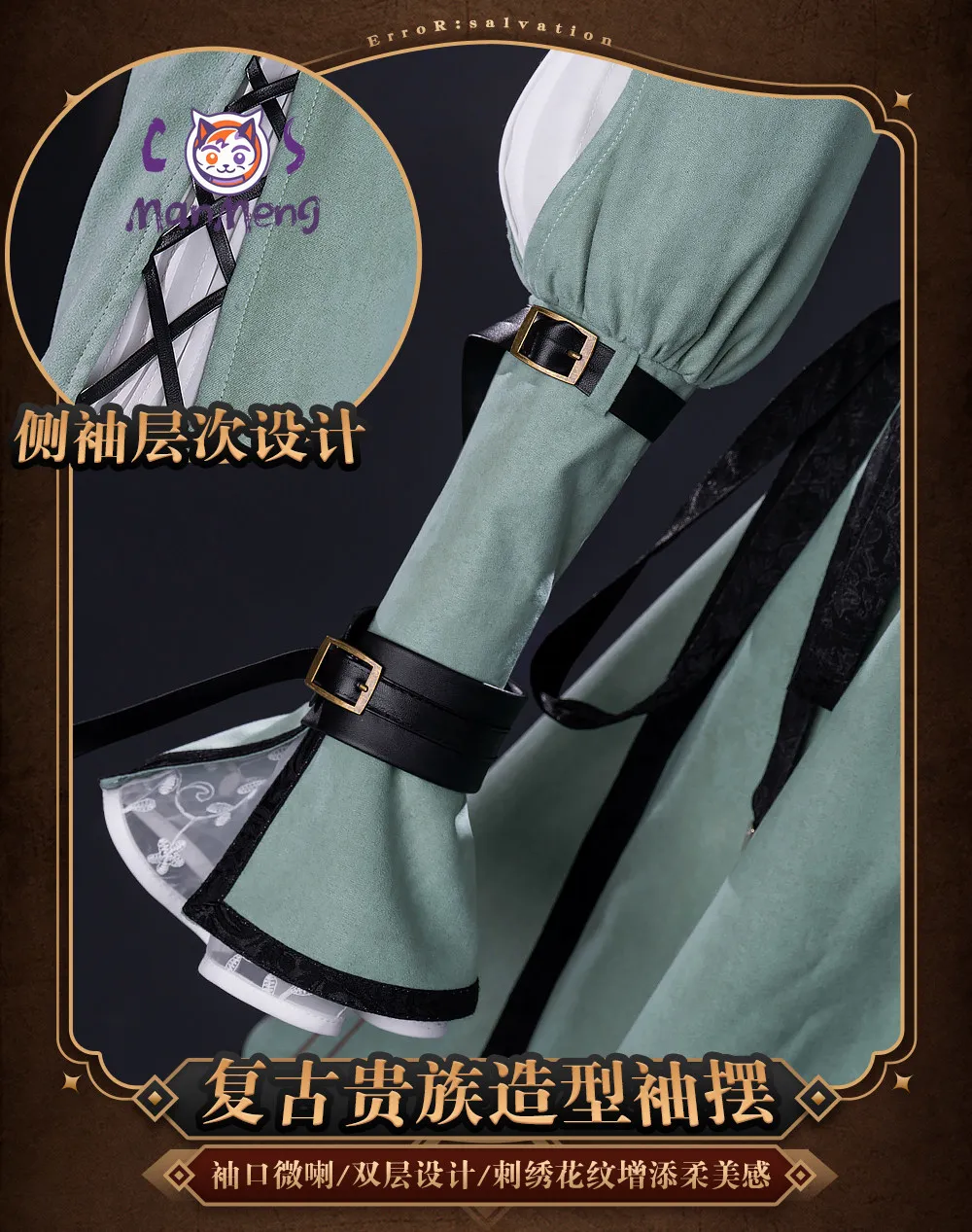 Costumes de Cosplay Mathis Claude Game ErroR:salvation, Uniformes de Combat Tendance, Ensemble Complet pour Hommes et Femmes, pour Fêtes et Jeux de Rôle