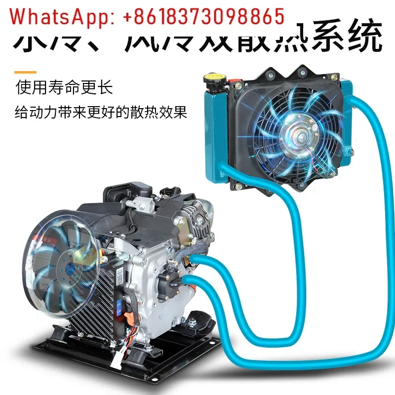 Water-cooled range extender electric vehicle three-wheel generator 48V60V72V suitable for four-wheel 5KW motor car battery car