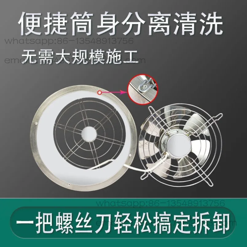 Stainless steel kitchen strong exhaust fan, anti-rust and anti-corrosion exhaust fan, easy to disassemble and wash range hood