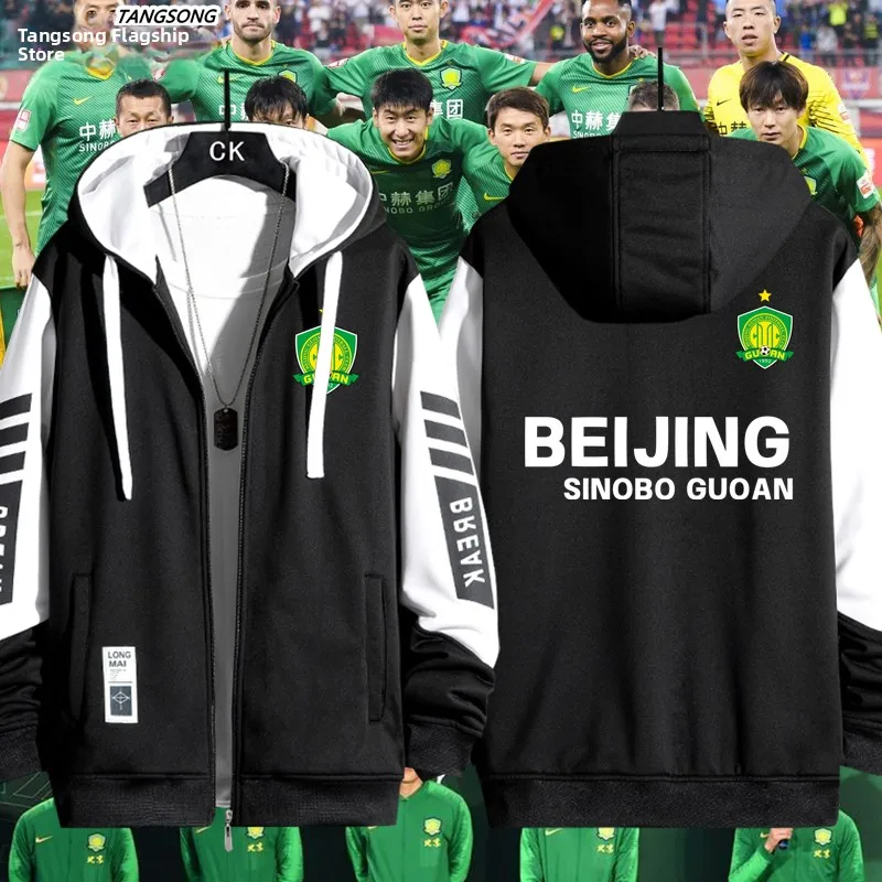 

Beijing Guoan Fan Club Sportswear Men's Casual Loose Fit Fooall Jaet Hoodie Polyester Fabric Windproof Zipper Closure