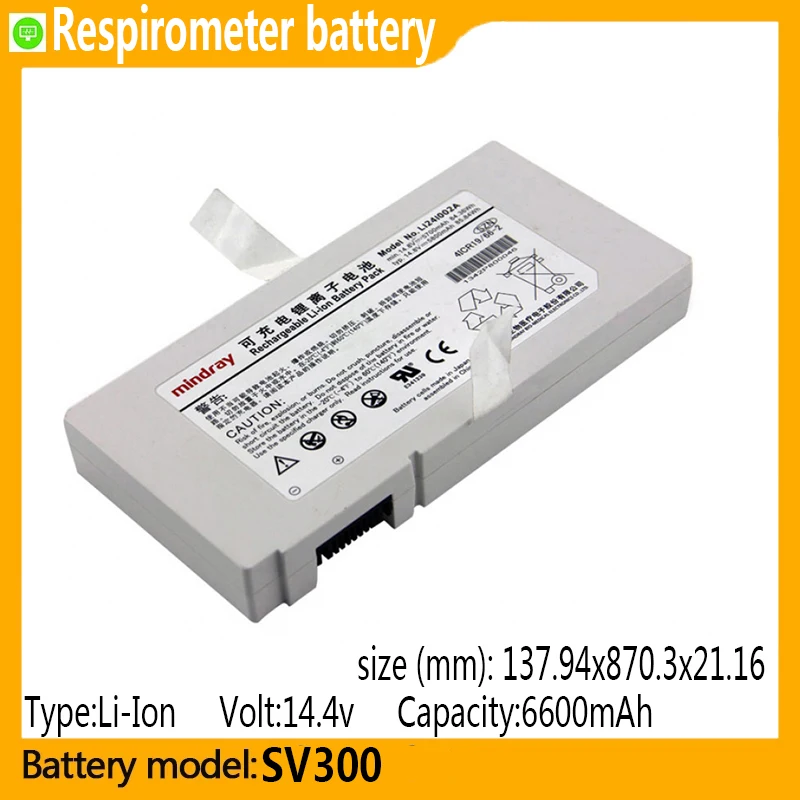 

SV300 capacity 6600mAh 14.4v Li-ion battery, suitable for MINDRAY SV300,uMED20,SV60,SV70,SV350,ME7, Respiratory