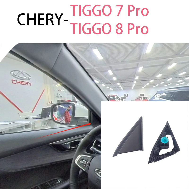 

For Chery Tiggo 7 Pro 8 Pro 2021 2023 rearview mirror inner triangle decorative panel Automobiles Parts accesorios para auto