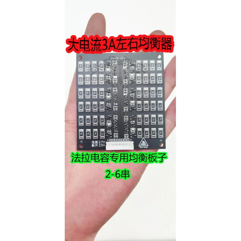

Farad Capacitor Balance Board 6 Strings Tool Acid Protection Board Balance