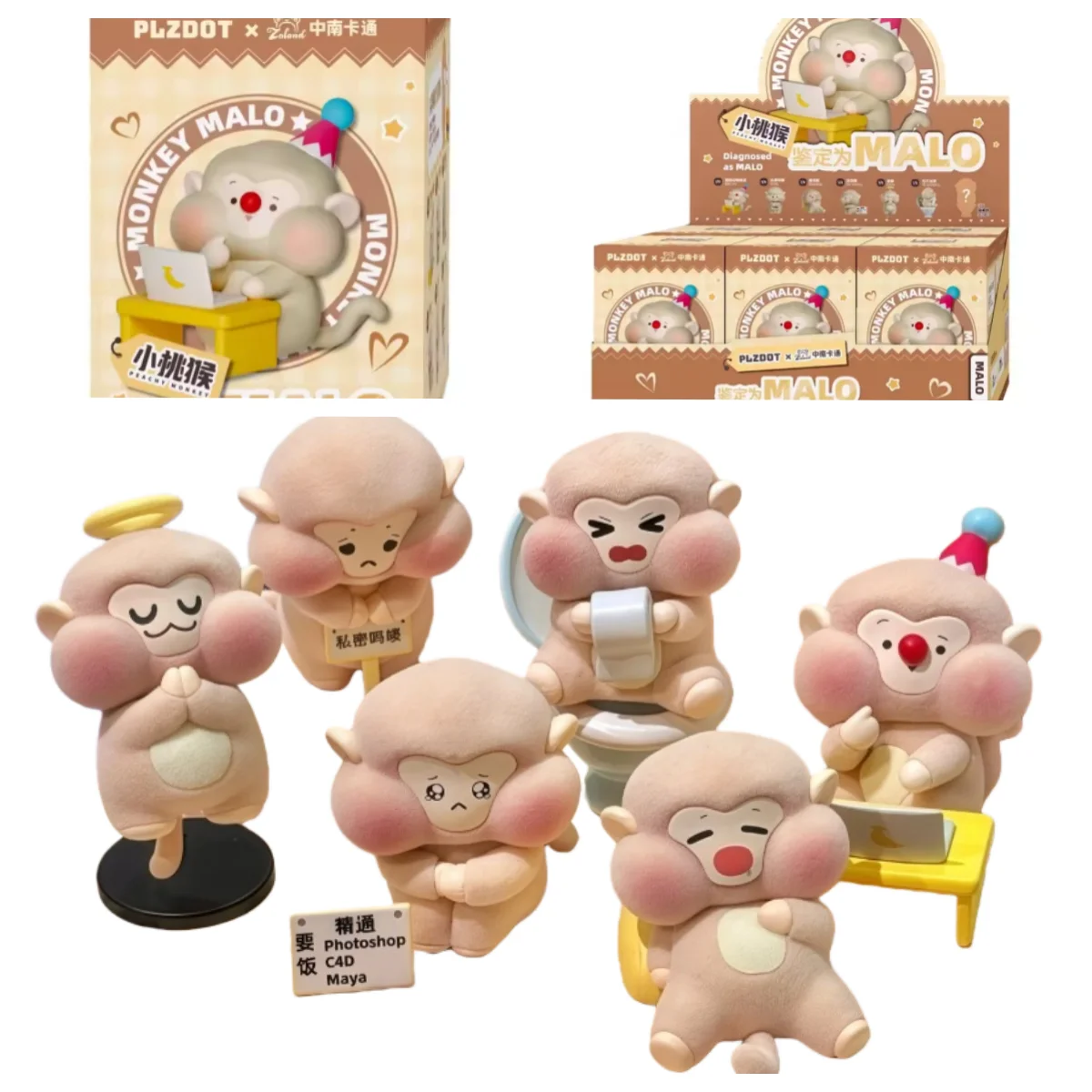 

Серия MALO, обезьяна, слепая коробка, загадочная коробка, игрушки, кавайная аниме-фигурка, мультяшная модель, сюрприз, детские подарки на день рождения