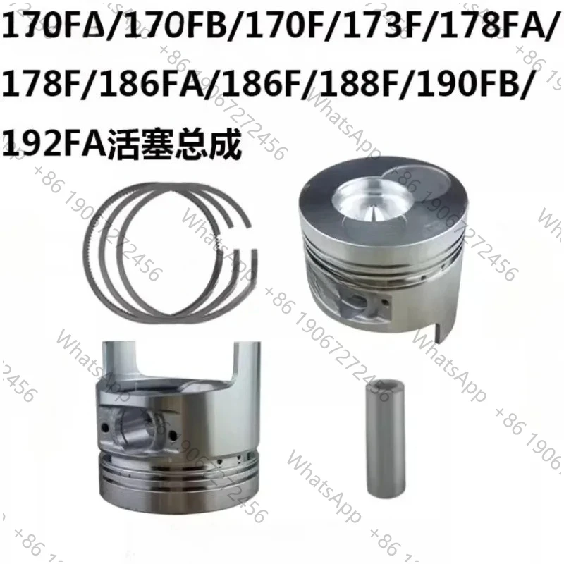 170F 173F 178F 178FA 186F 188F 190FB 192FA  Engine Piston Assembly Piston Pin Piston Ring Snap Ring