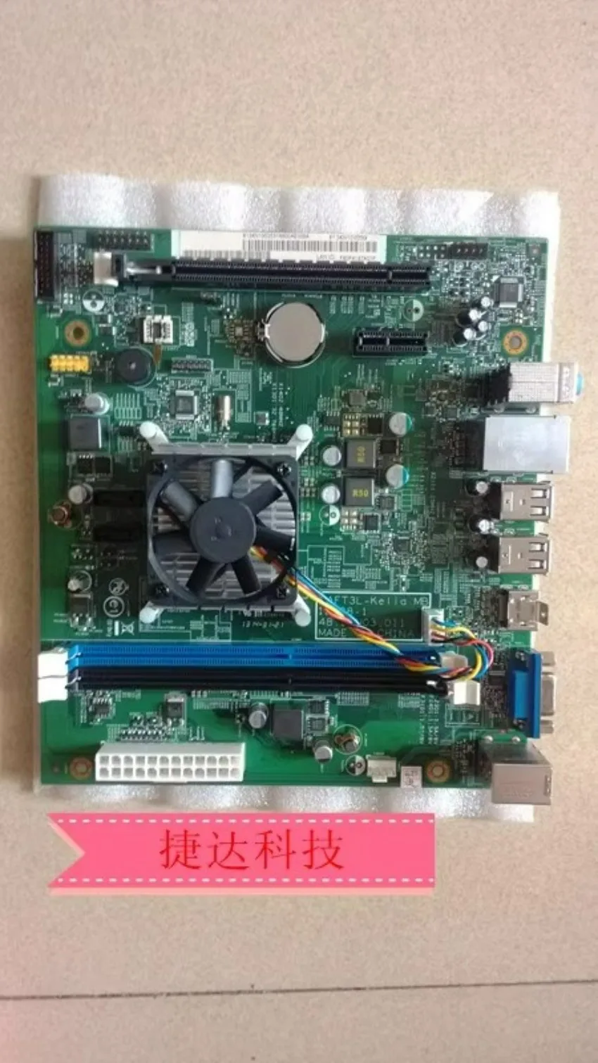 

For acer aspire xc-105 main board e1 2500 E2-3000 A4 5000 integrated HD8330 100% tested.
