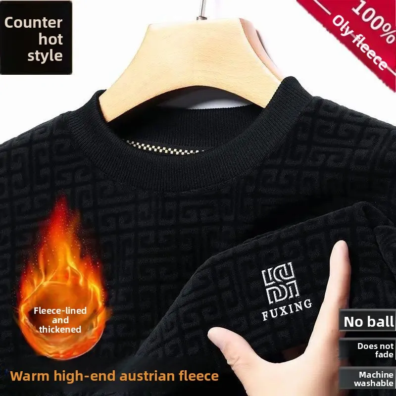2026 Autumn and Winter Long-sleeved High-end Sweater Velvet Winter Thickened Warm Casual Crew Neck Men's Base