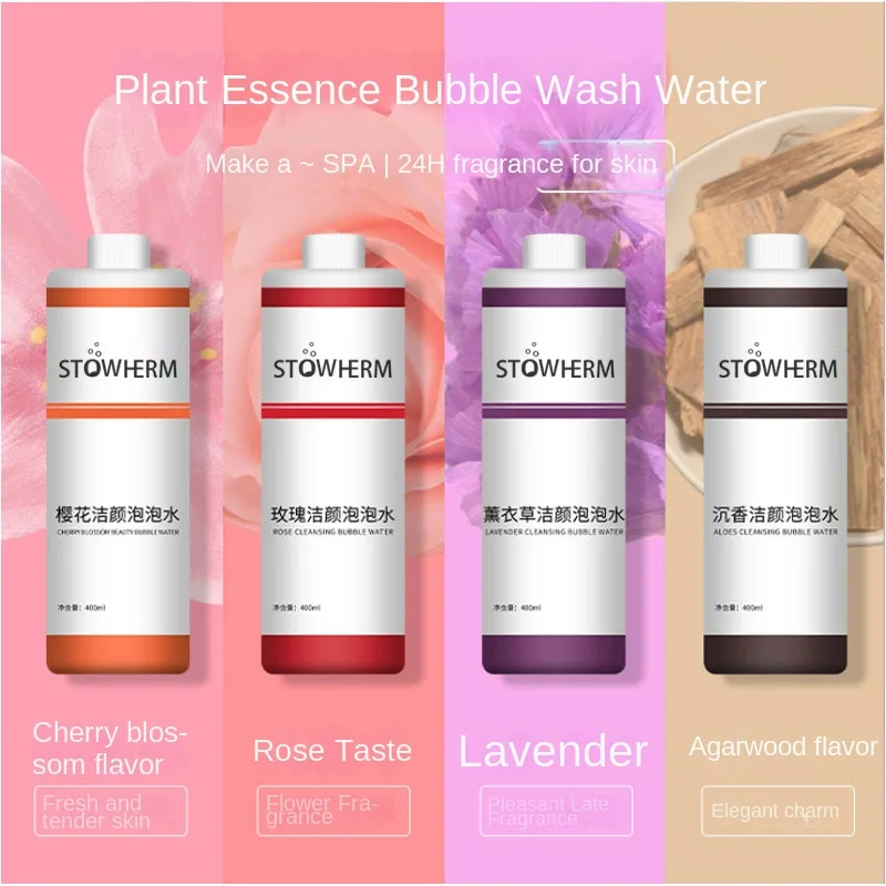 Active Oxygen Bubble Water Magic Bubble Machine Solution Clean Beautifying Hydrogen Oxygen Liquid Skin Management Beauty Salons