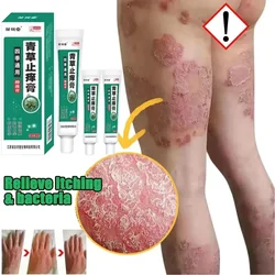 Herbal Antibacterial Cream Psoriasis Cream Itching Relief Eczema Rash Urticaria Scaling Treatment