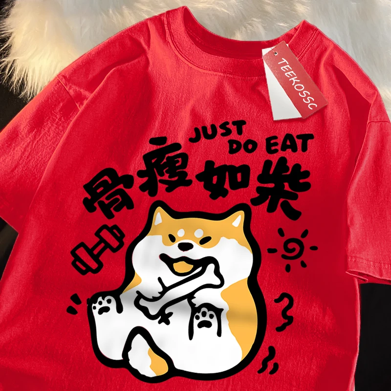 Just Do Eat Fun Chai Gou Japanese Style T Shirt Men Women O-Neck 100% Cotton Summer Tee Clothes Streetwear Casual Loose Tee