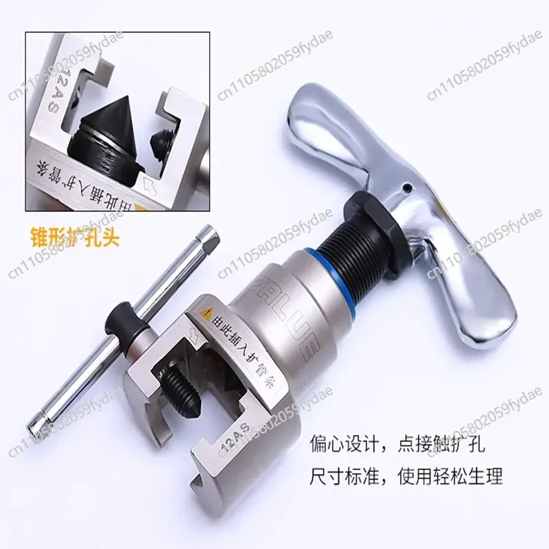 New Overflight Eccentric Flare VFT-808-MIS Copper Tube Flare Tube Expander Tube Expander VFT-908B