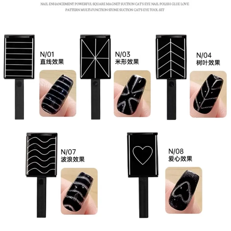 4/5 قطعة ثلاثية الأبعاد عين القط مسمار الفن المغناطيس قوي متعدد نمط القلب/موجة/خط أنماط UV هلام البولندية سميكة قضيب مغناطيسي مانيكير أداة