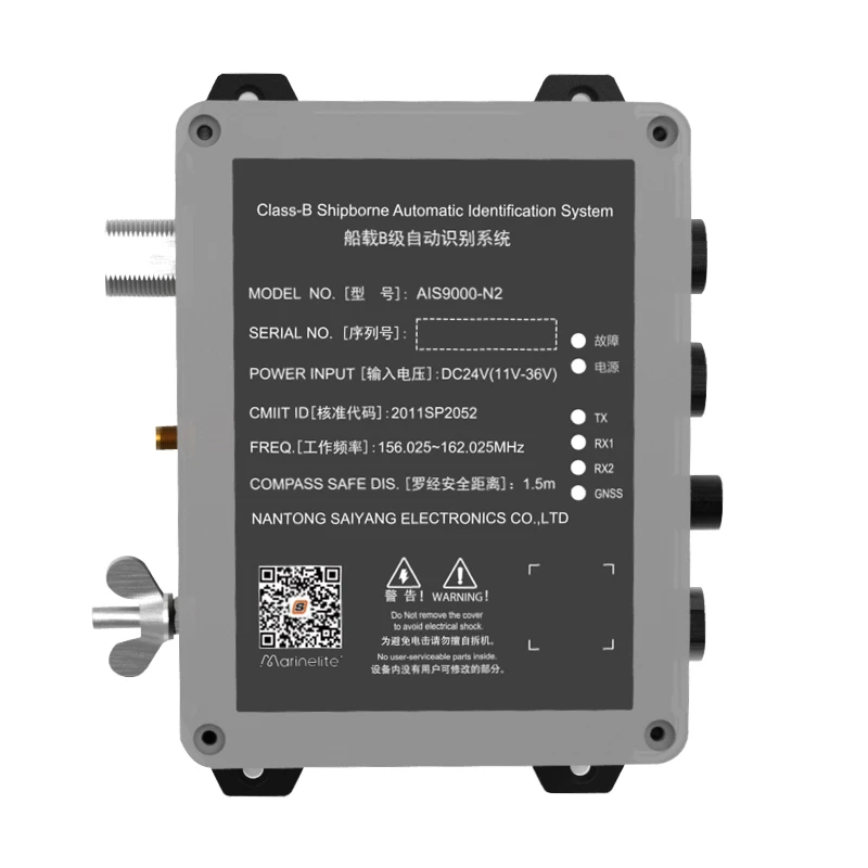 

Automatic identification system ais transponder marine electronics