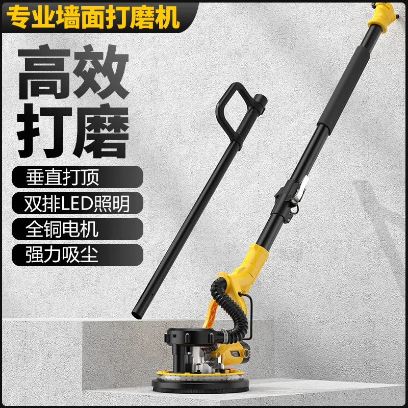 9-Inch 225mm Drywall Sander Putty Grinder Self-Vacuuming Dual LED Long Pole Wall Sanding Machine