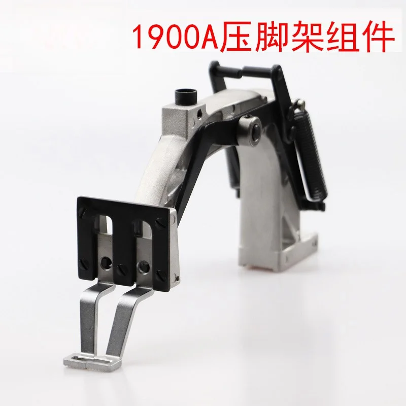 Machine KL-1900A Set Of Knotting Machine Press Foot Assembly Press Foot Arm Assembly Press Foot Bracket Assembly Set