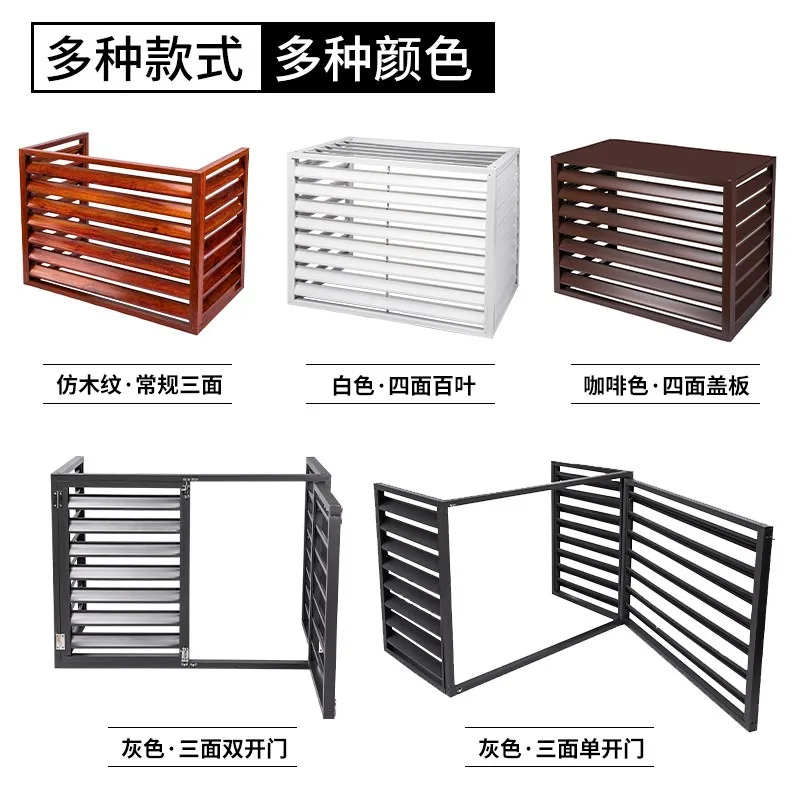 Aluminum Alloy Air  External Unit Protective Cover Louver Grille Shielding Galvanized External Unit Rainproof and Sunscreen