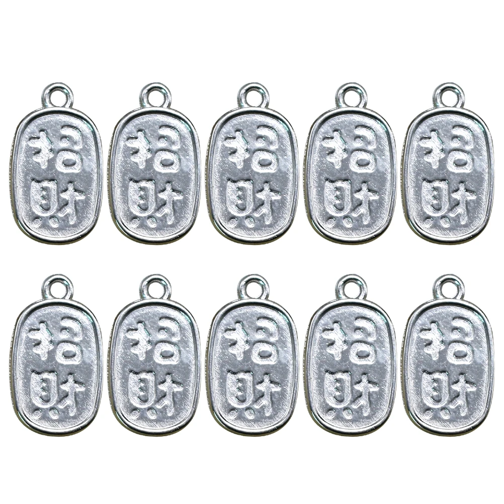 

100 PCS Wealth and Blessing Jewelry DIY Pendant Decor Keychain Alloy Set of Pendants Necklace