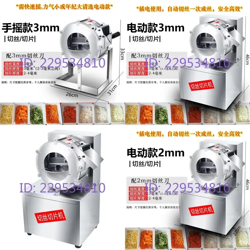 Automatic Vegetable Cutter Shredder Slicer for Household Use Adjustable Manual or Electric Easy to Operate