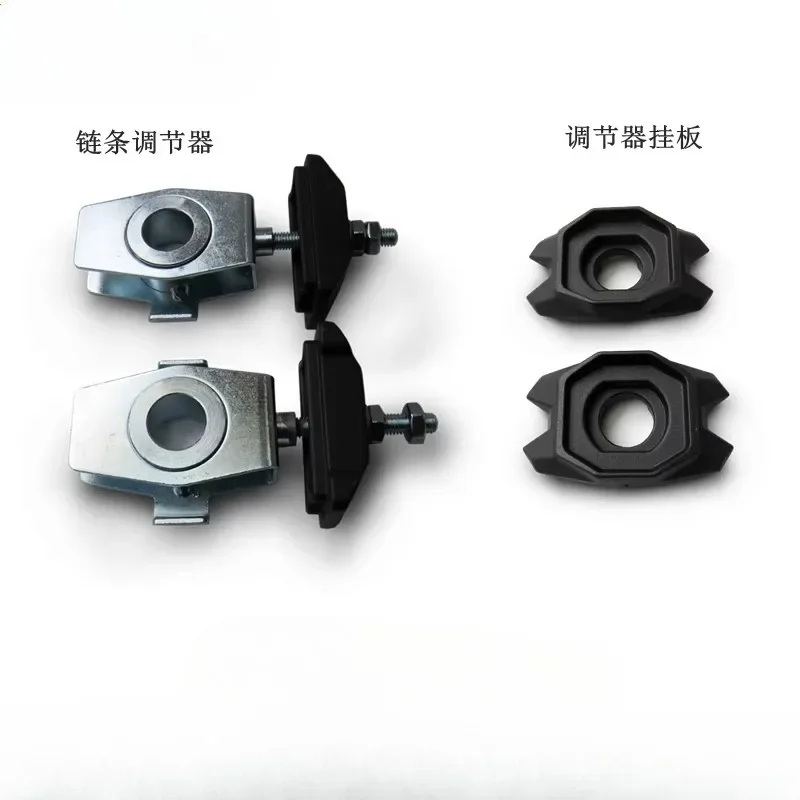 Chain Adjuster for Loncin Voge Lx500r 500ds/500r/650ds Lx650-2