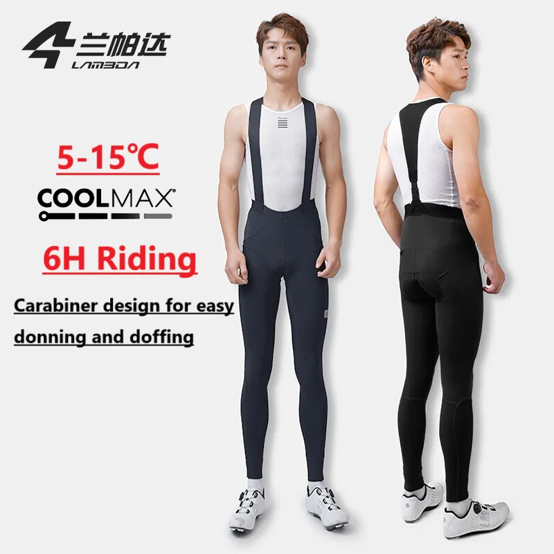 Lameda-Fleece Cycling Pants for Men, Snapback Carrier, Road Bike, Autumn and Winter, 5-15 Degree