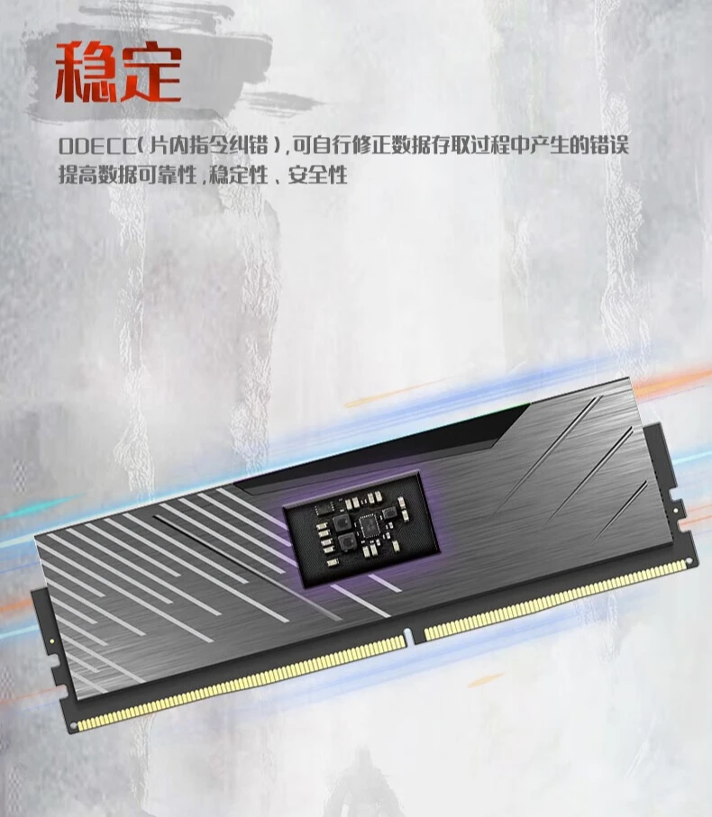 DDR5 memory stick Desktop computer Vest strip D5 memory