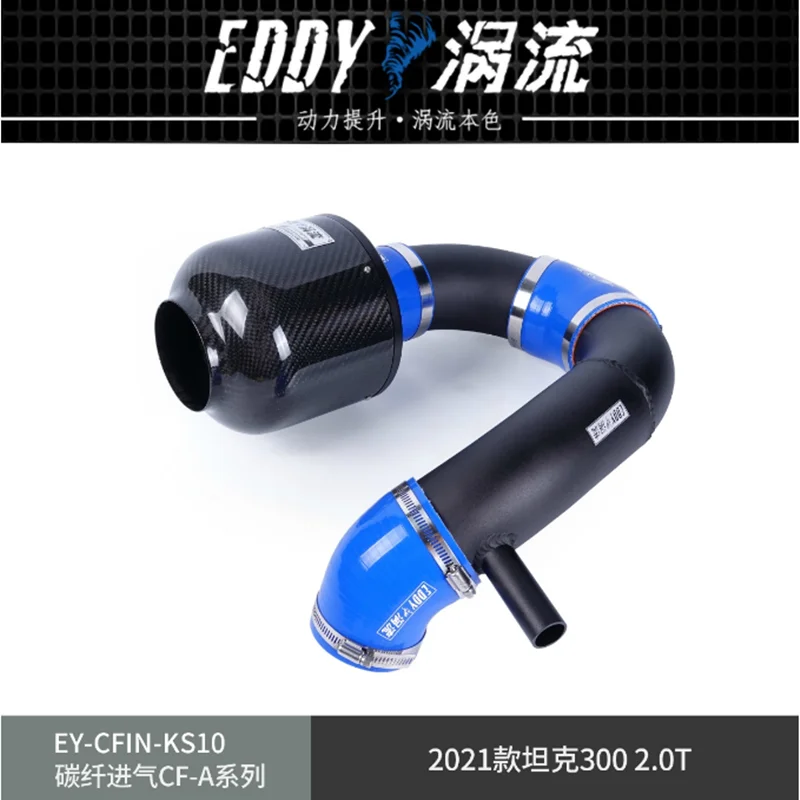 EDDY Intake System Air Intake Pipe & Carbon Fiber Air Filter For Tank 300 2.0T 2021 2023 Car Engine Accessories Turbo Air Filter