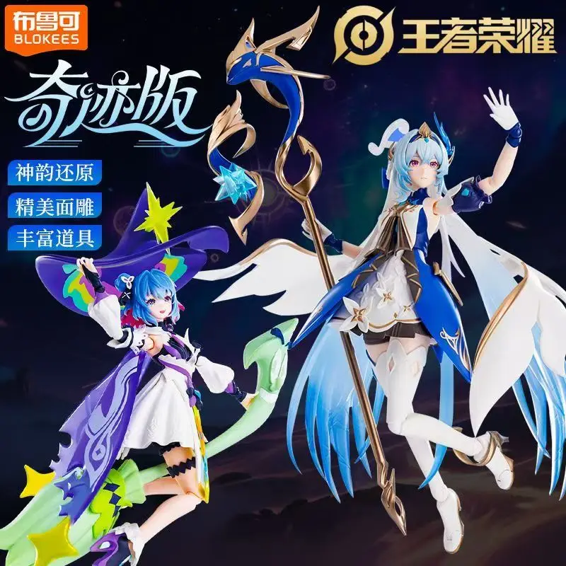 

BLOKEES Miracle Edition King of Glory: Серия Xiao Qiao Da Qiao Shi, сборная модель ручной работы, игрушка-сюрприз, подарок для творчества