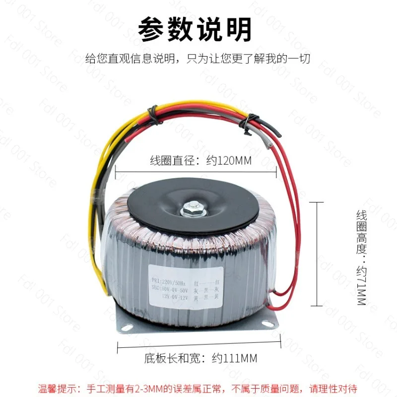 1200W Toroidal Power Transformer Output Voltage Double 24v 26 28 32 12V 46V 50V Etc
