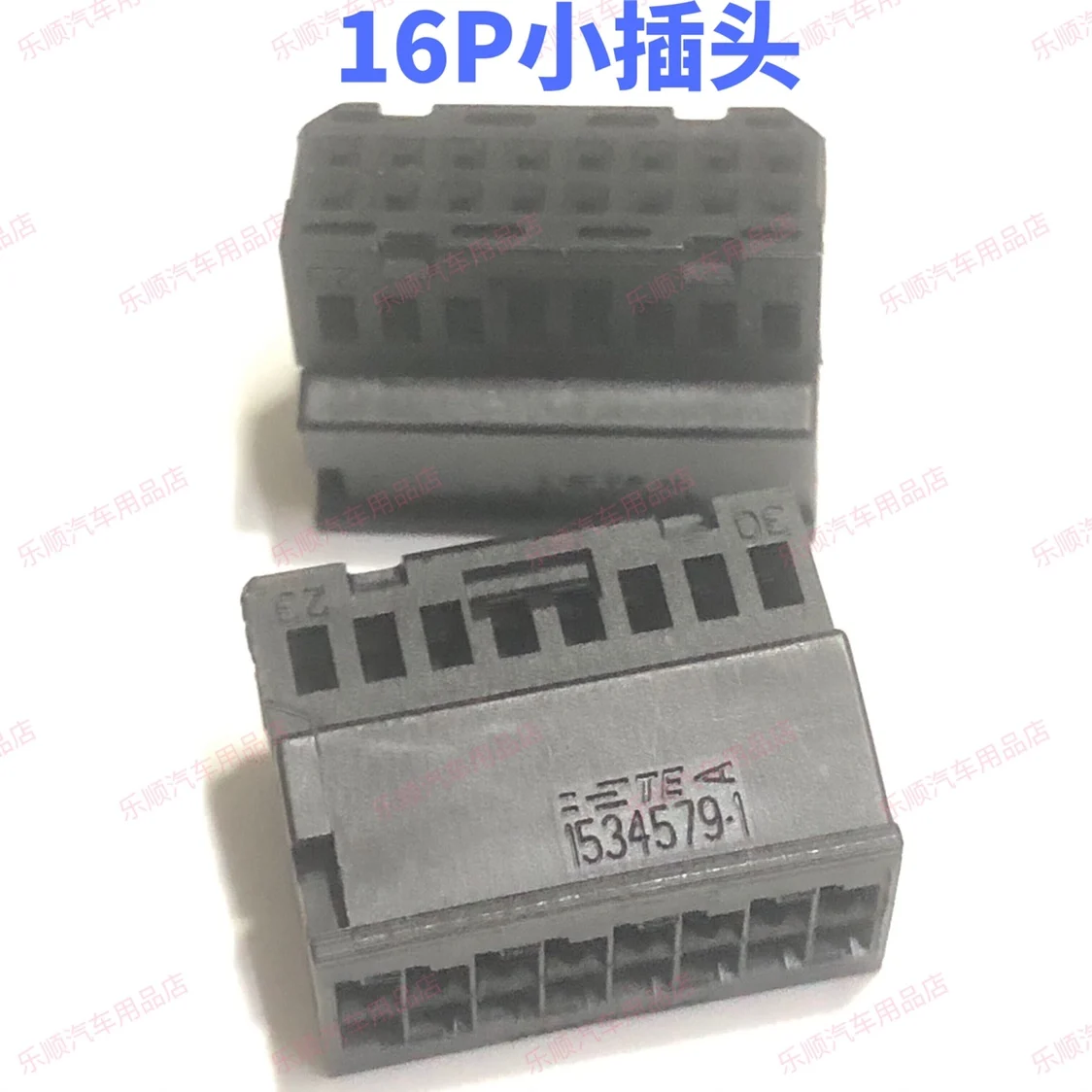 Conjunto de conector amplificador de 38 pinos e 32 pinos de alta qualidade para sistemas de áudio Tiguan Danna e Bose