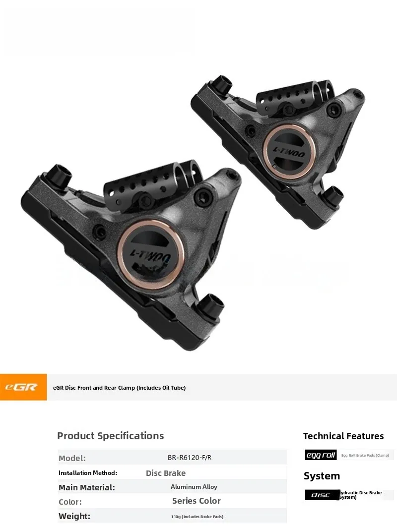 Ltwoo Oil Disc Brak… - image