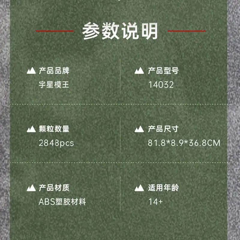 2848 elementów Mould King yuxing14032 Militarny Bronno-Zbrojny Zestaw Klocków do Budowania Broni GunDY-01 Karabin Szturmowy, zabawka do składania dla chłopców, prezent