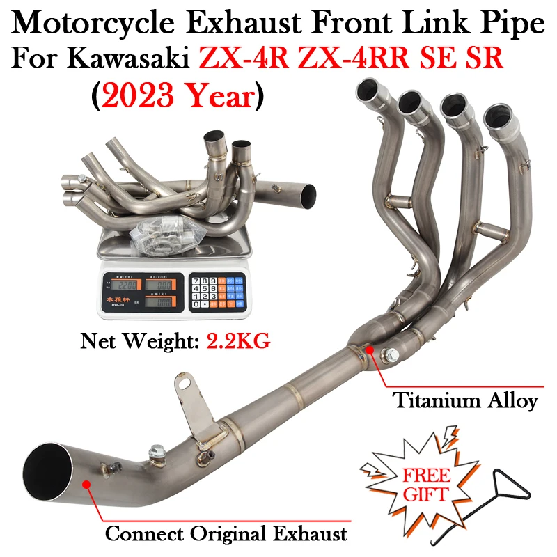 Titanium Alloy For KAWASAKI Ninja ZX-4R ZX-4RR ZX4R ZX4RR SE SR 2023 2024 Motorcycle Exhaust Modify Escape Moto Front Link Pipe