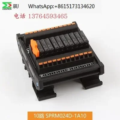 SPRM024D-1A10 Chenchuan Technology PLC Relay Module 24V Enlargement Board Machine Tool System PLC Output