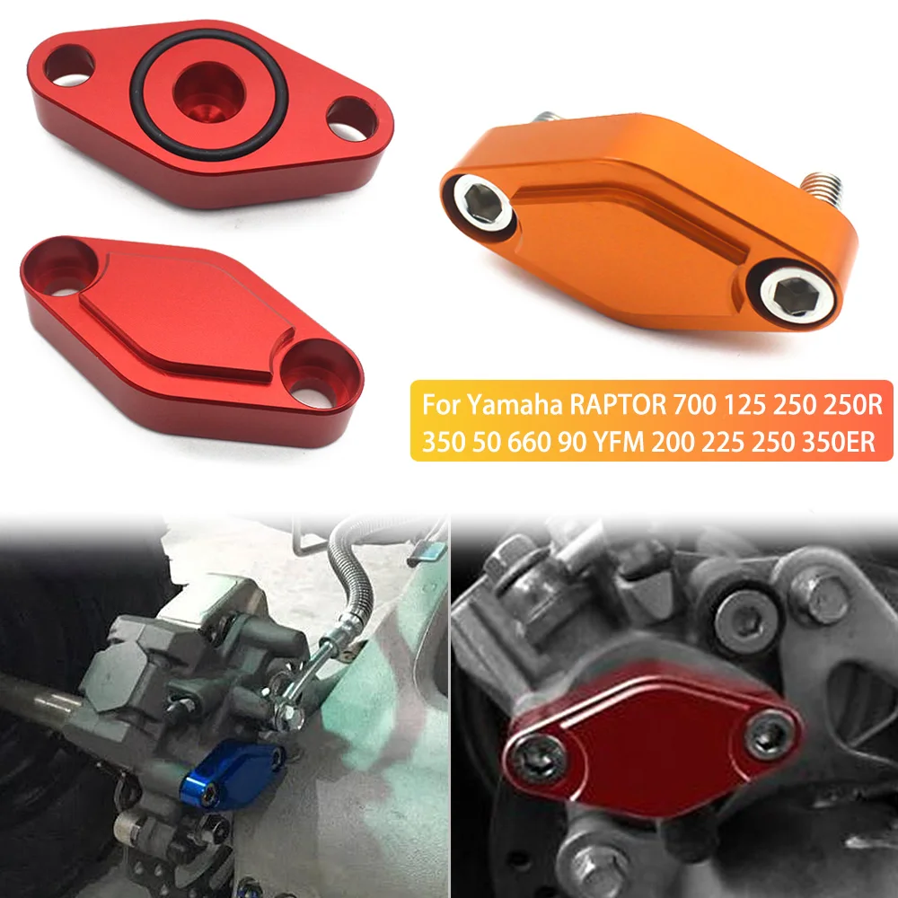 Osłona hamulca ATV do Honda Suzuki LTZ Yamaha Raptor 660 700 Polaris SCRAMBLER 90 400 500 50 110 450 525 Banshee Warrior