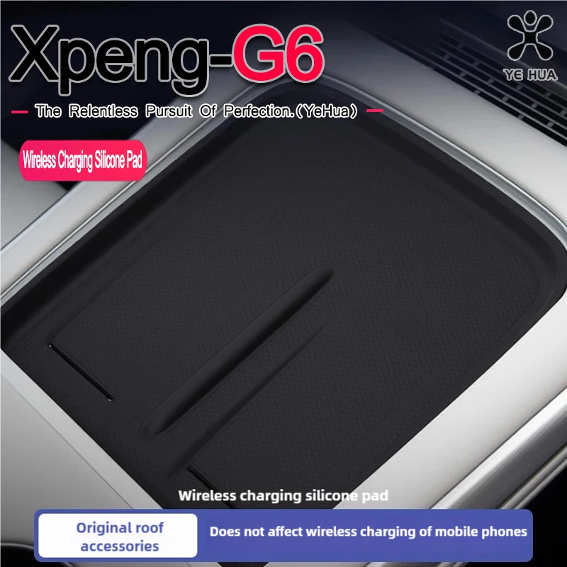 ل Xpeng G6 2023-25 شحن لاسلكي بطانة حماية من السيليكون التحكم المركزي شاحن حامي غطاء سجادة ضد الإنزلاق الملحقات #4