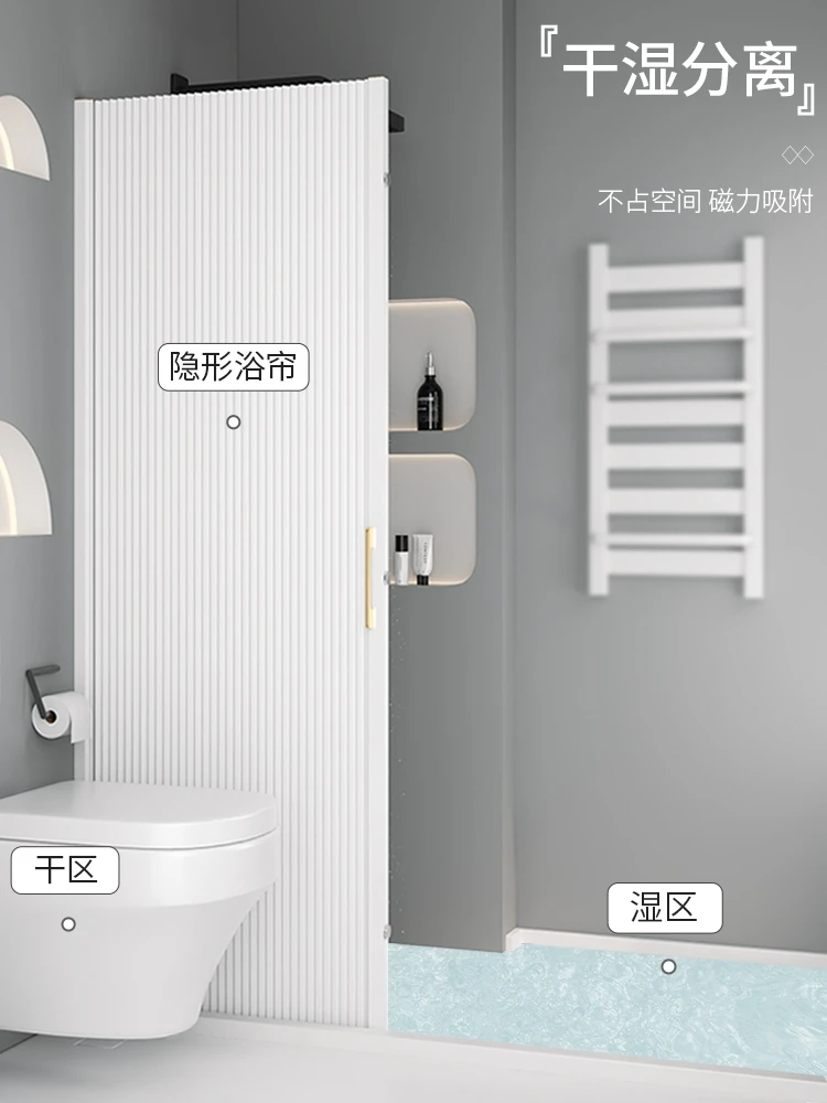 Invisible Shower Curtain Folding Set Punch-Free Bathroom Partition Dry Wet Separation Bathroom Curtain Waterproof Curtain